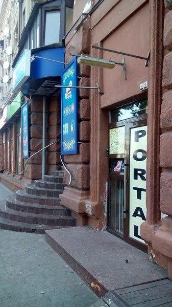 Portal Мини Отель Dnipro Exterior photo