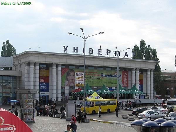 Portal Мини Отель Dnipro Exterior photo